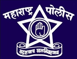 Maharashtra Police Notification 2016 Apply Now