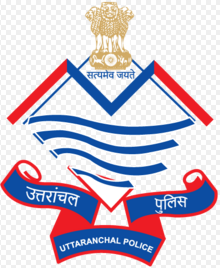 Uttarakhand Police Notification 2016 Apply Now