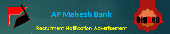 AP Mahesh Bank Job Vacancy 2022